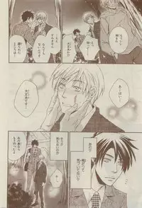 Chara Selection 2015-05