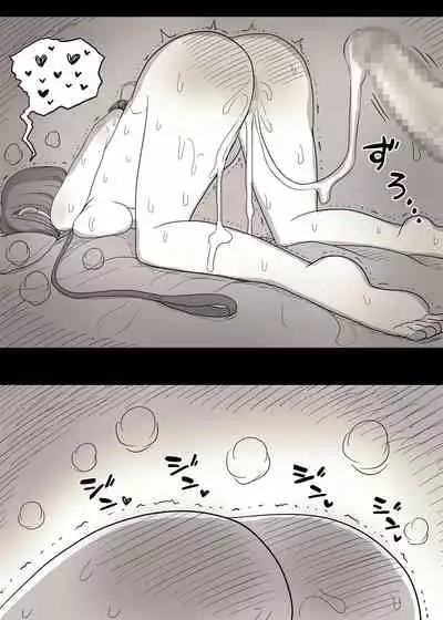 Kakure M Joshi no Soushoku Kareshi S-Iku Nikki【Chinese】