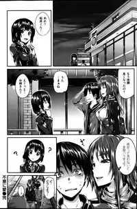 [Hisasi] Fui ni Ai /Kimi ni Ai