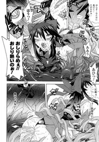 [Tendo Masae, colors] Mahou Shoujo Ai