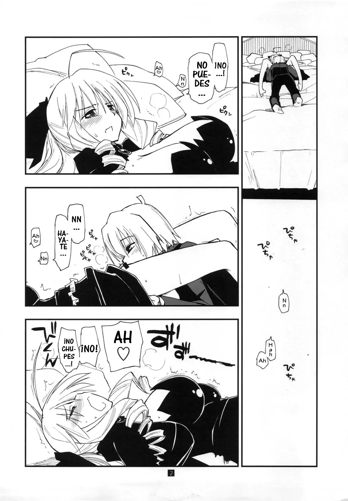 Shitsuji wa Tomodachi ga Sukunai + Shitsuji wa Tomodachi ga Sukunai Omakebon
