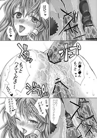 [Kinetoscope (Chourui, Yukarigawa Yumiya)] I no Naka no Kawazu Zenpen (Touhou Project)