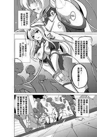 [Tiba-Santi] Dungeon Travelers - Sasara no Himegoto 2 (ToHeart2 Dungeon Travelers) [Chinese] [个人汉化]