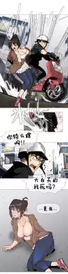 HouseHold Affairs 【卞赤鲤个人汉化】1~18话(持续更新中)