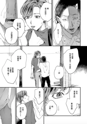 けものあそび 1-3