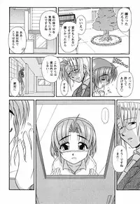 [Yamasuke] Twinkle2 Little2