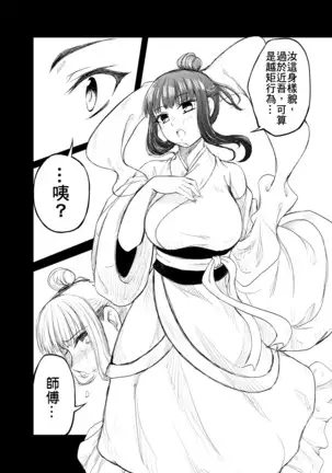 《meirentea》meirentea-1