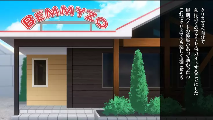 Goku NTR ~Netorareta Watashi~ Takebayashi Kotone ver