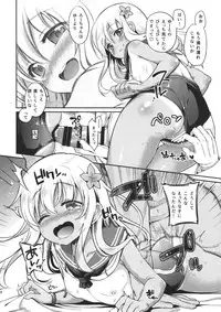 (C90) [K+W (sasachinn)] RO-chan ga U-ni oshiete ageru desutte! (Kantai Collection -KanColle-)