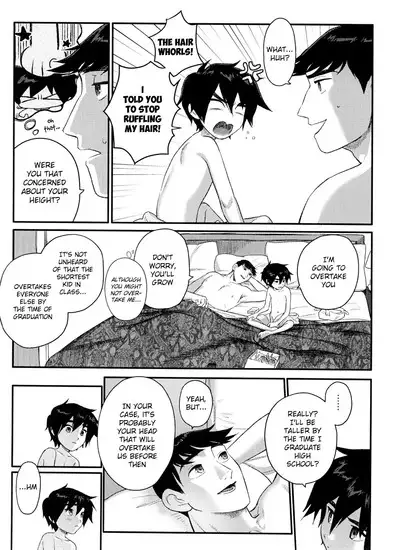 Shitodo ni Kogareru | Dripping Wet and Burning