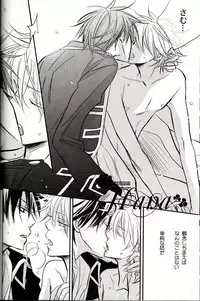 [一宮思帆] GIVE LOVE (Yaoi)