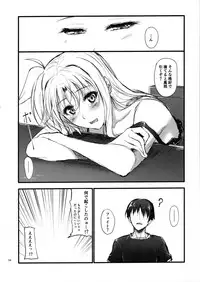 (C88) [IV VA SHIN (Mikuni Mizuki)] Home Sweet Home ~Soushuuhen~ (Mahou Shoujo Lyrical Nanoha)