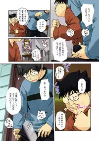 [Kotake] Kaikan Change ♂⇔♀ ~Hajimete wa Onna no Karada de~ (1-2) [Digital] [Color]