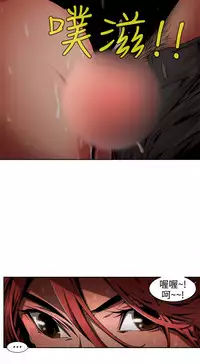 捕猎母猪 [中国翻訳]