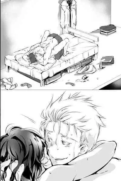 俺しか知らない親友のカオ。媚薬を親友に盛られたら