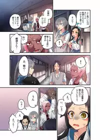 [Satou Saori] Onaka ni Ippai, Ayakashi no Tane 7 [Digital]