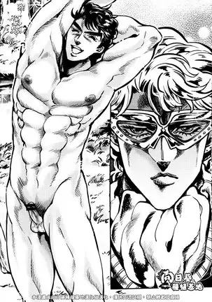 Do You Know Suke Suke Megane