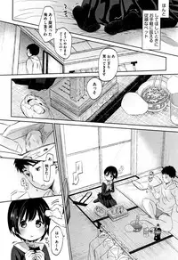 Shishunki no Kokoro