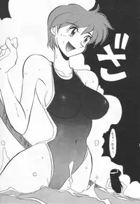 [Yokoyama Chicha] E cup Pai School