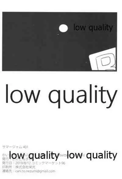 サマージャム401