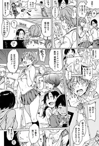 [mogg] Yoru no Koibito