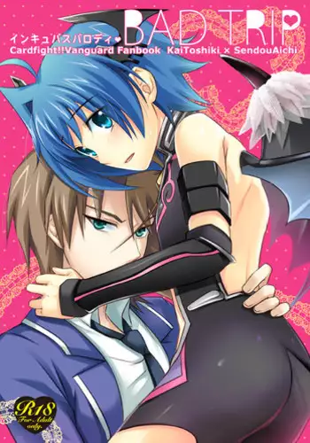 [Mousou Katharsis (Asagi Shion)] BAD TRIP (Cardfight!! Vanguard) [Digital]