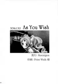 (On The Stage3) [Roentgen (Iori)] As You Wish (PriPara) [Chinese] [沒有漢化]