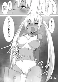 [Mushimusume Aikoukai (ASTROGUY2)] HIP LINE+ [Digital]