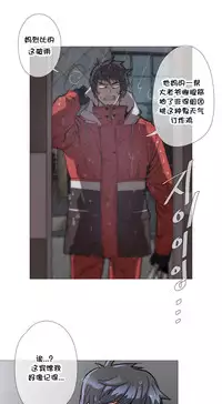 HouseHold Affairs 【卞赤鲤个人汉化】1~33话（持续更新中）