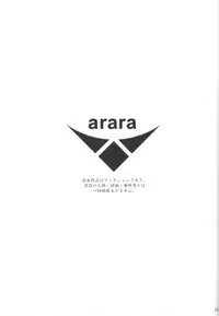 (C88) [Hokkebain! (Halcon)] Itoshi no Kyouei Mizugi Instructor Senkan Mutsu (Kantai Collection -KanColle-) [English] [constantly]