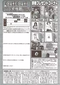 Manga Bangaichi 2009-11