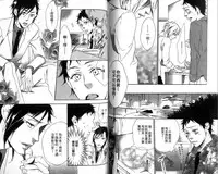 [Otsuki Miu] calling | 愛情在呼喚 [Chinese]