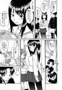 [Hinemosunotari] Seifuku Hen'ai | Uniform Devotion