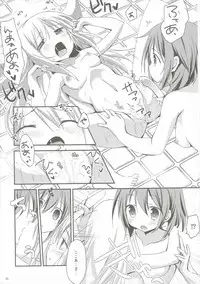 (C90) [ZNN (Zinan)] Shower Time Accident (Gochuumon wa Usagi desu ka?)