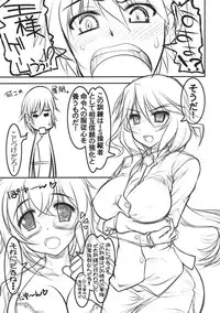 (C80) [STUDIO HUAN (Raidon)] Char to Cecilia to Sonota to Ousama Game! (Infinite Stratos)