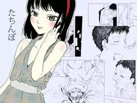 [koko souiu mise ja nainde] Tachinpo