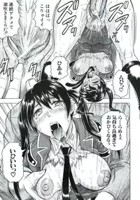 [Jamming] Kangoku Jima