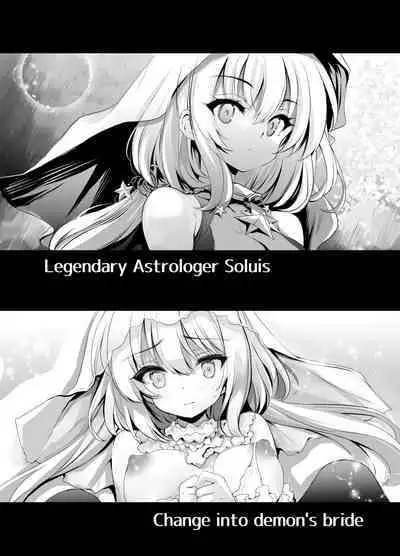 [Type-3 (Aoiro 3-gou)] Solais-chan to Tram-chan ga Mamono ni Shikaeshisareru Hon (Sennen Sensou Aigis) [Chinese] [Digital]