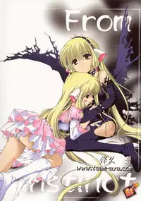 (CR31) [Team Aya (Ban Hisatoyo)] From instinct (Chobits)