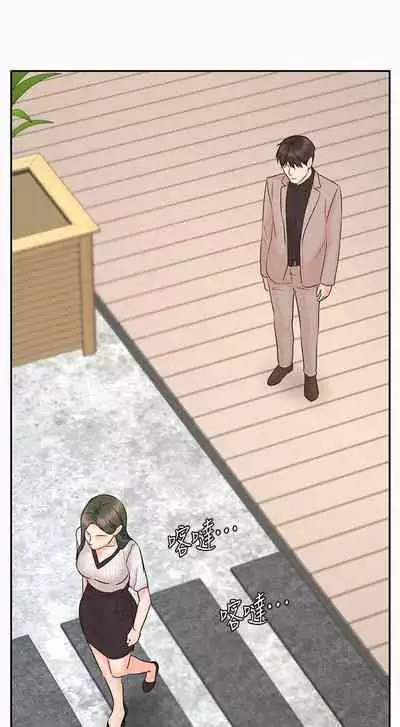 【周一连载】业绩女王(作者:洗髮精&耀安) 第1~39话