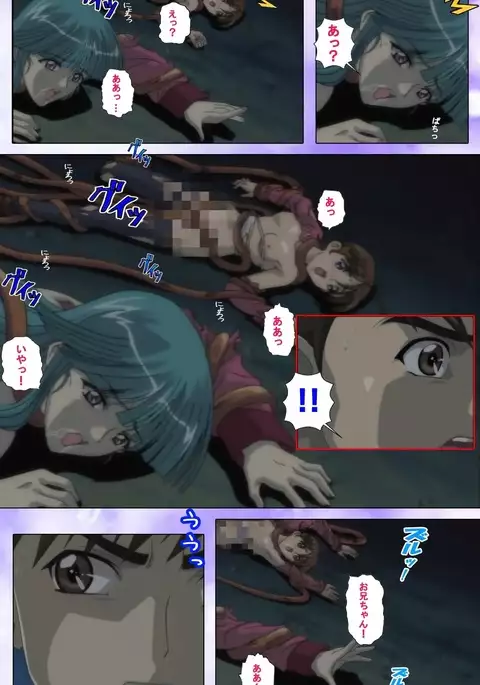 Mahou Shoujo Ai VOL・1 Mahou Shoujo wa Hitori… Complete Ban