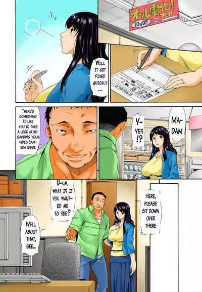 (Bai Asuka) Hametorare colored [English] part two