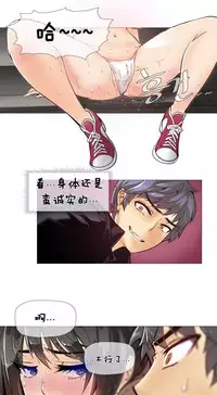 HouseHold Affairs 【卞赤鲤个人汉化】1~35话(持续更新中)