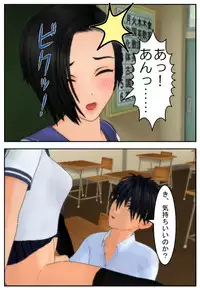 [Tira] Onii-chan ni Sasete Ageru!