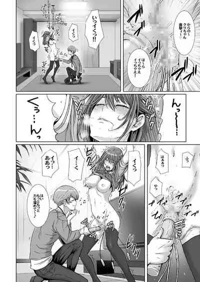 【闇夜の黙示録~蠢く狂人~】第一話+第二話