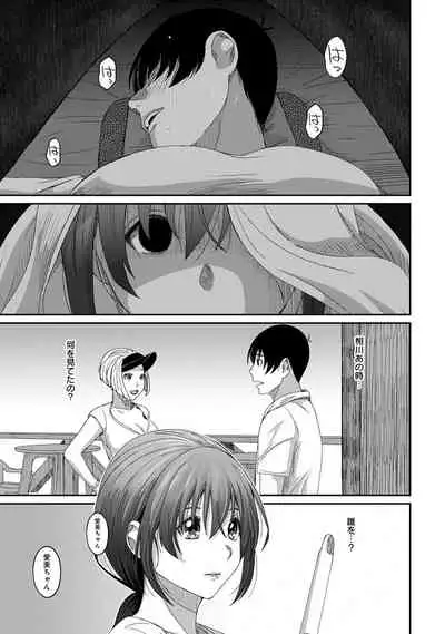 [Ryoh-zoh] Rarefure Ch.26