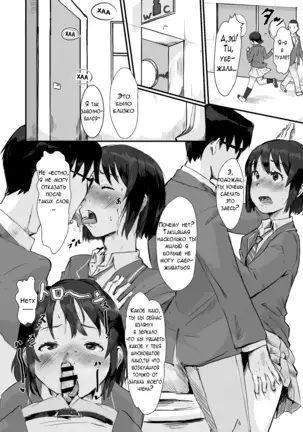 Taki no Ana. - sissy hole. Zenpen | Taki's Hole. - sissy hole. First Part