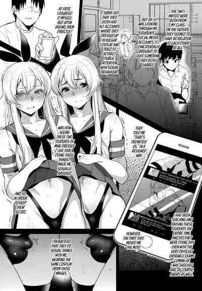 (C93) [Inariya (Inari)] Haishin! Shimakaze-kun no Heya Soushuuhen | Live! From Shimakaze-kun's Room Compilation (Kantai Collection -KanColle-) [English] [head empty, mysterymeat3, Brolen]