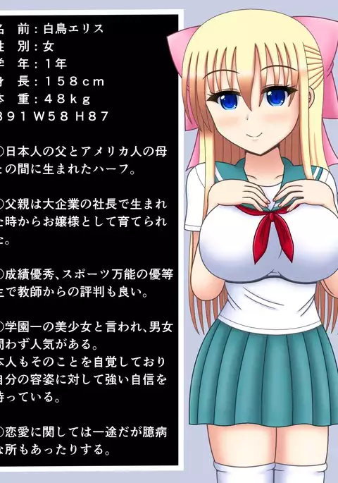 I will love my girlfriend even if she becomes a bald dad | Ore no Kanojo ga Hagedebuoyaji ni Natte mo Aishitai