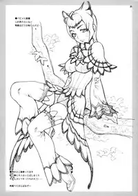 (C75) [Shallot Coco (Yukiyanagi)] Yukiyanagi no Hon 18 Chun-Li Keiji no Oppai Sousa (Street Fighter) [English] [darknight]